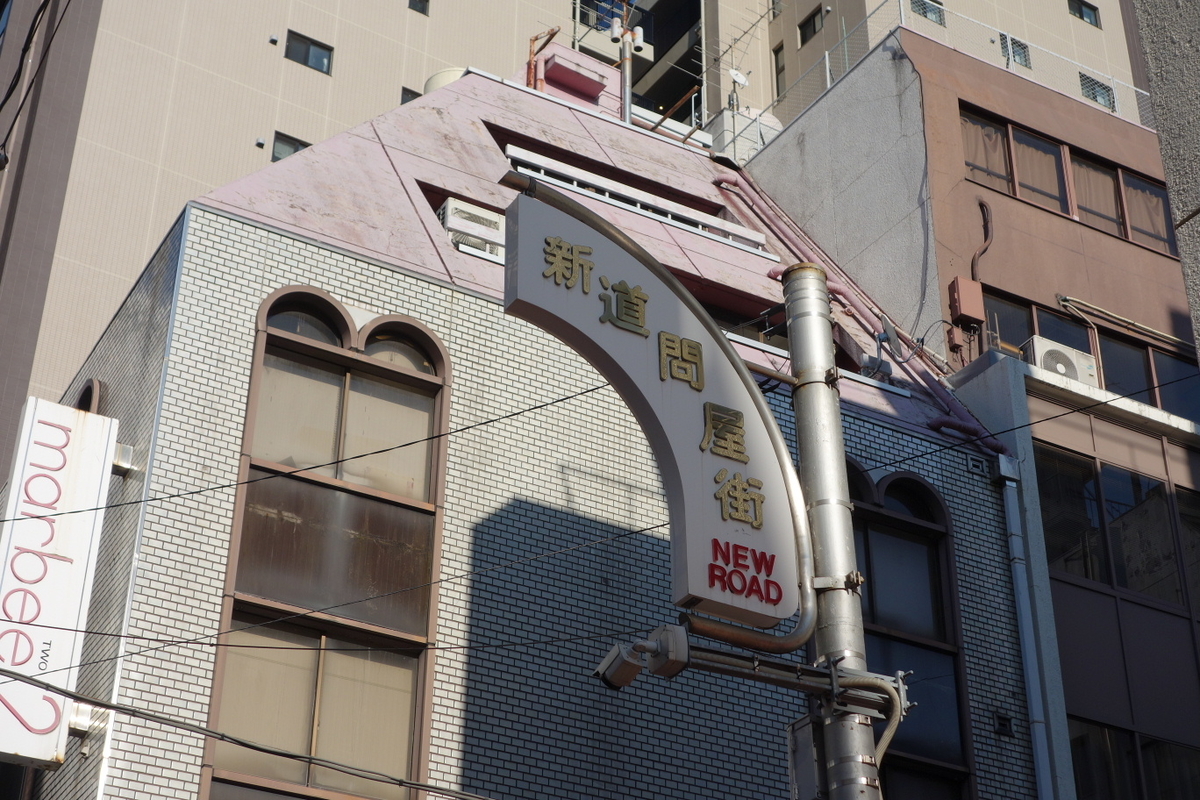 f:id:arashi_golf:20201114180341j:plain