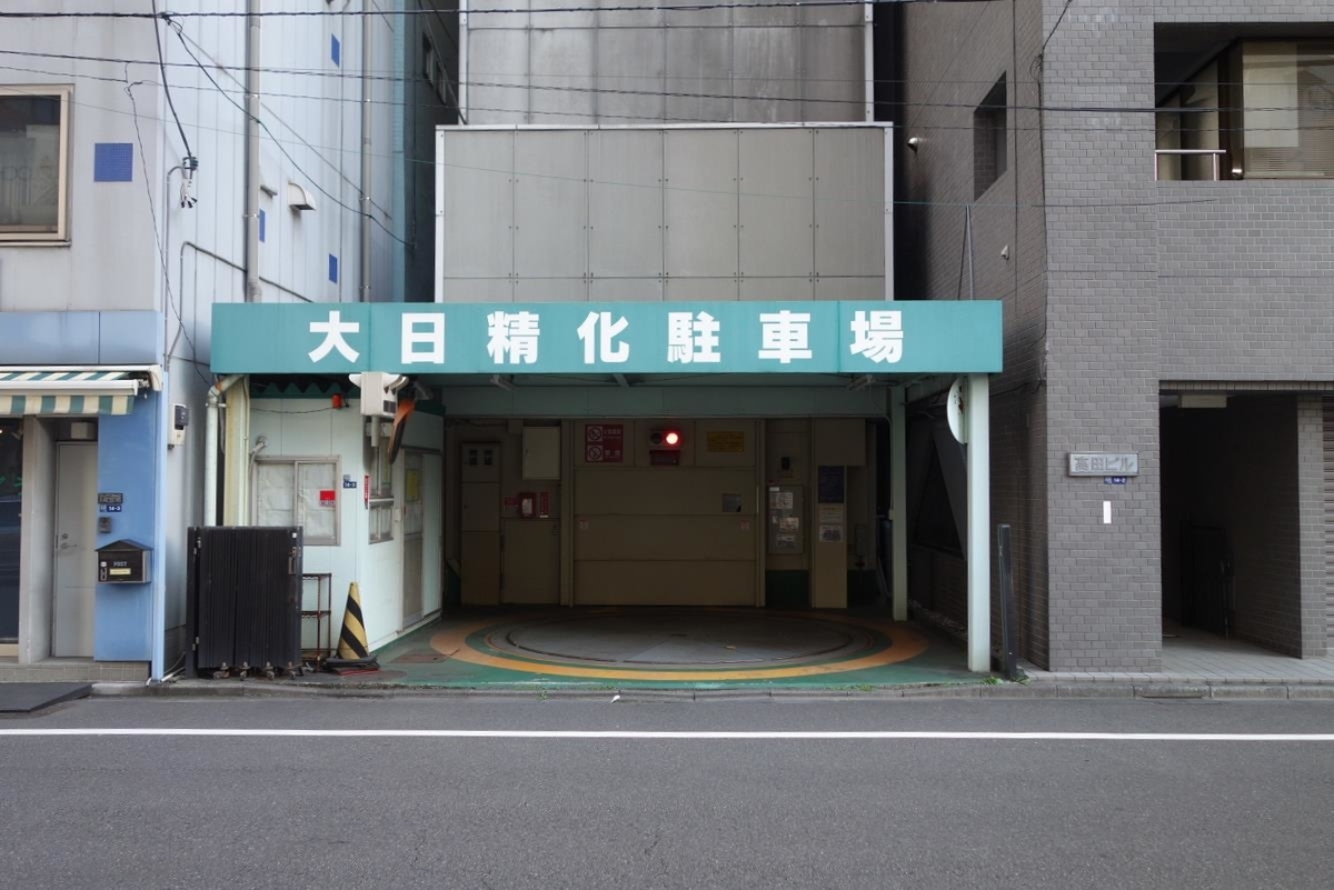 f:id:arashi_golf:20201116203835j:plain