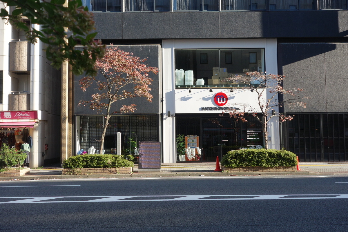 f:id:arashi_golf:20201116205018j:plain