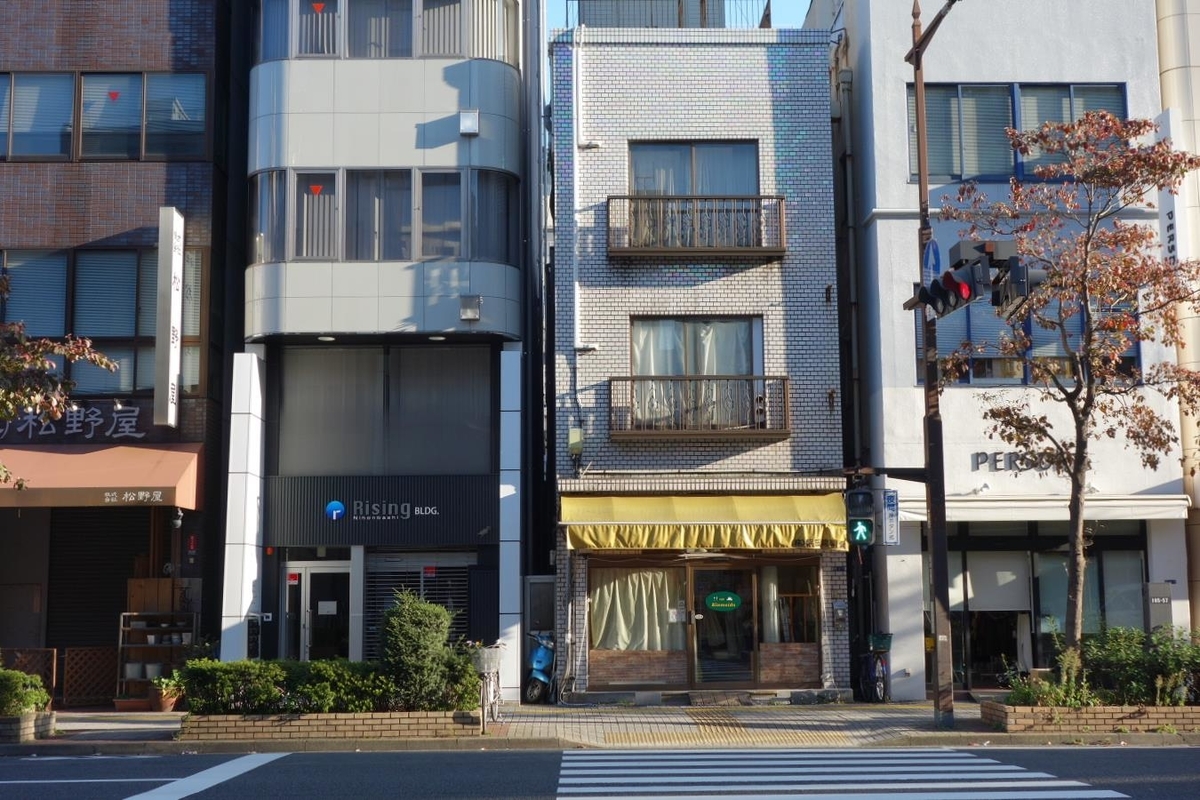 f:id:arashi_golf:20201116205515j:plain