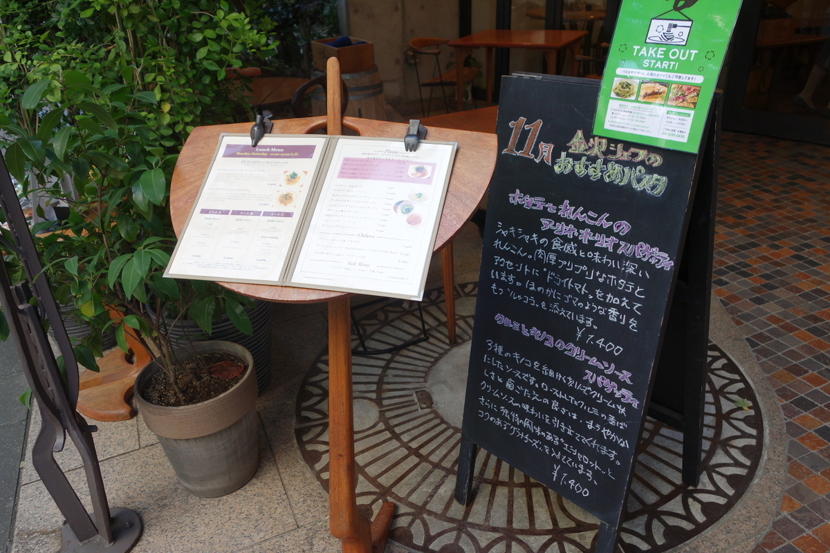 f:id:arashi_golf:20201117200337j:plain