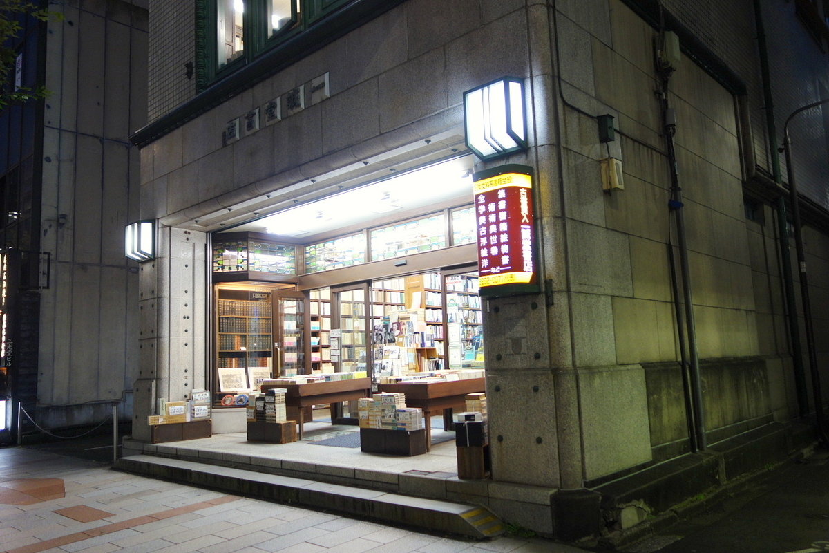 f:id:arashi_golf:20201119204105j:plain