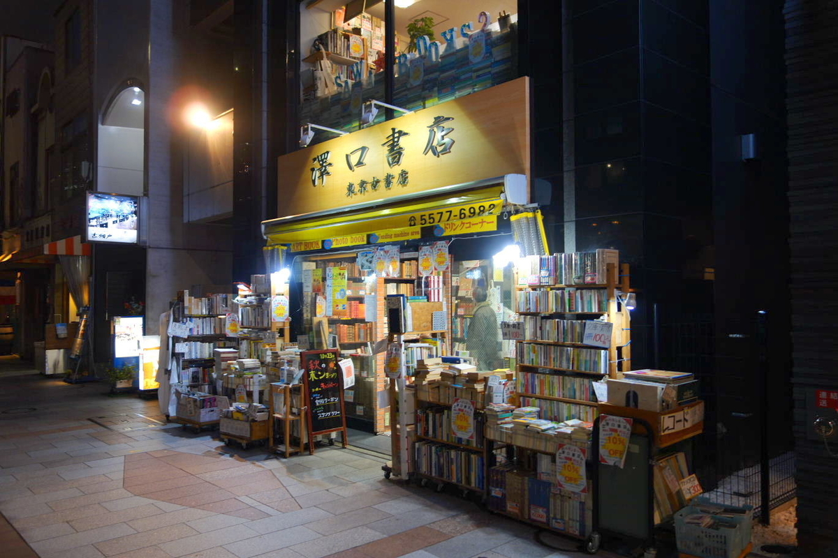 f:id:arashi_golf:20201119204809j:plain