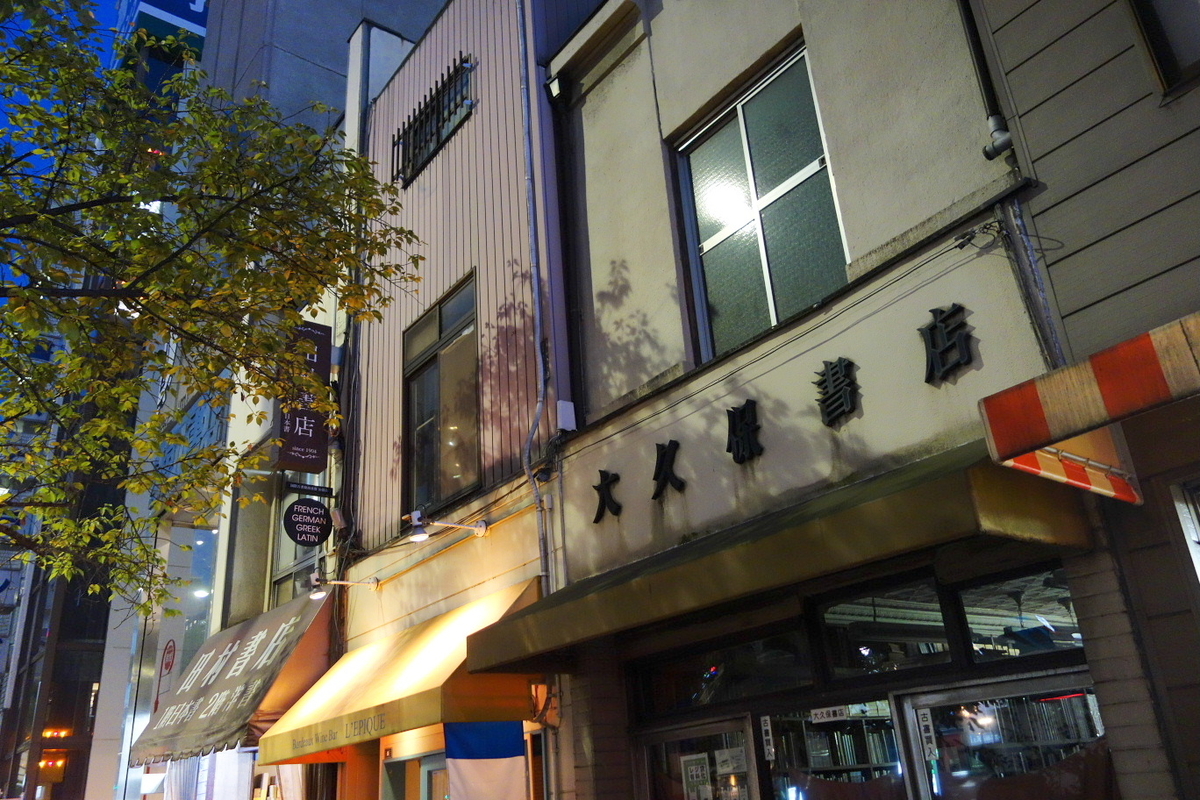 f:id:arashi_golf:20201119205850j:plain
