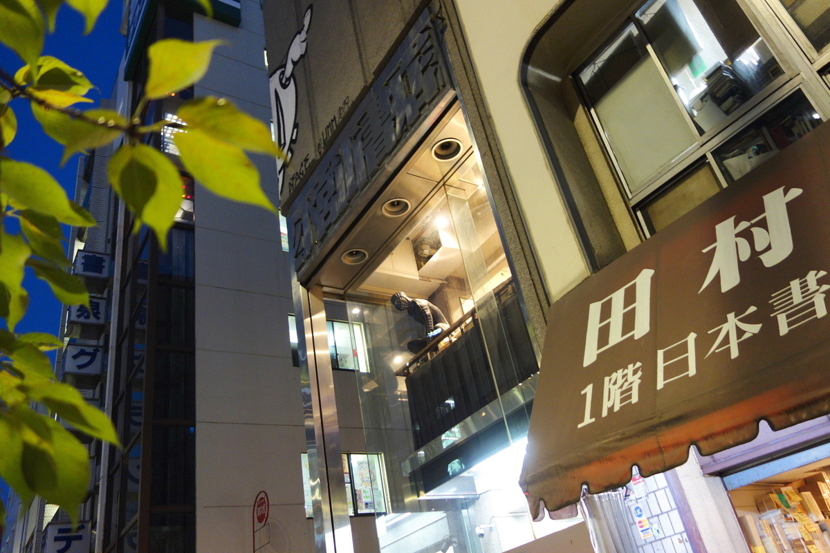 f:id:arashi_golf:20201119210058j:plain