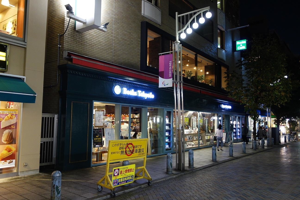 f:id:arashi_golf:20201119210559j:plain