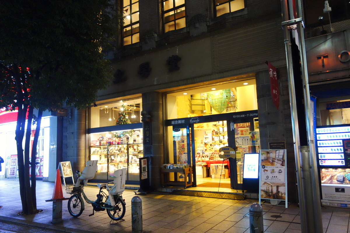 f:id:arashi_golf:20201119211205j:plain
