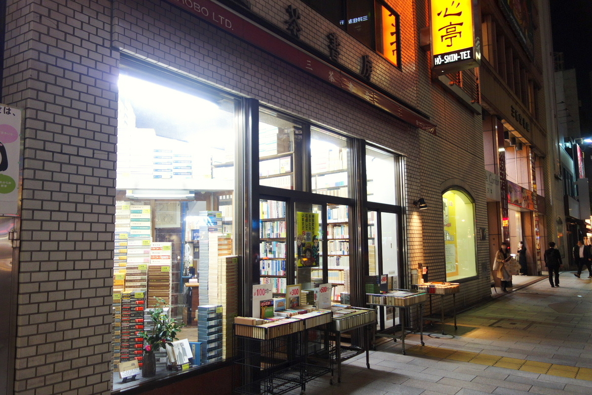 f:id:arashi_golf:20201119211317j:plain