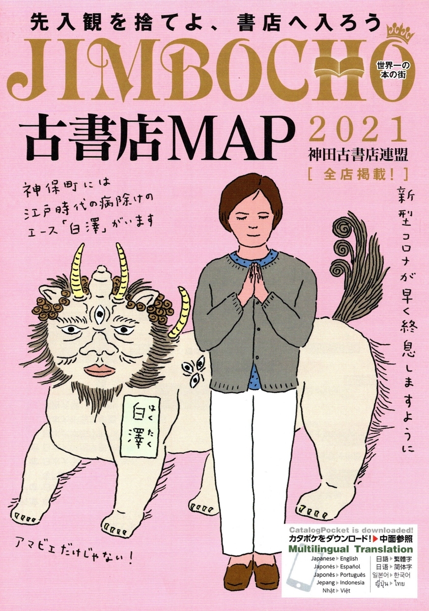f:id:arashi_golf:20201119211616j:plain