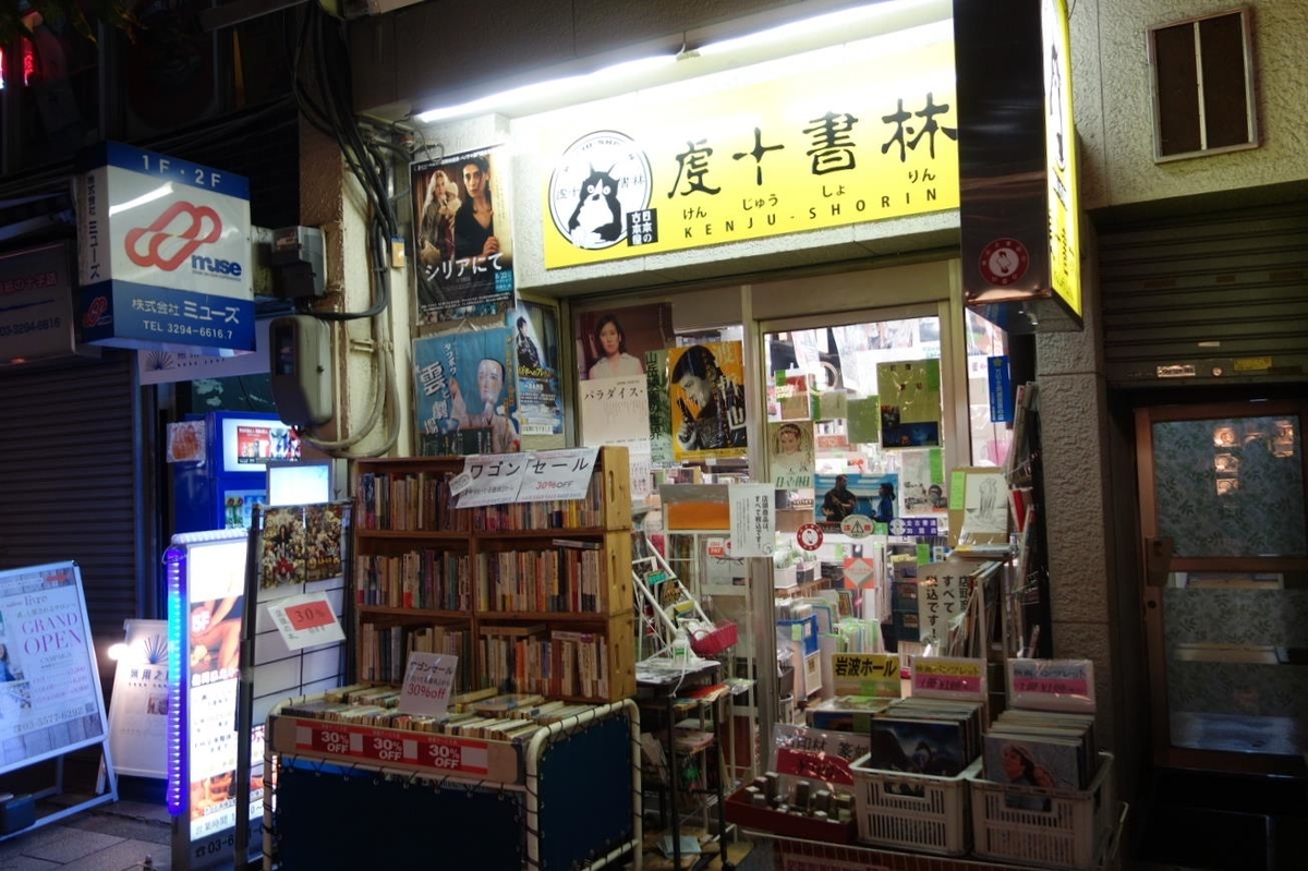 f:id:arashi_golf:20201120230352j:plain