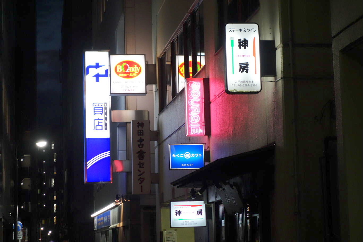 f:id:arashi_golf:20201121222355j:plain