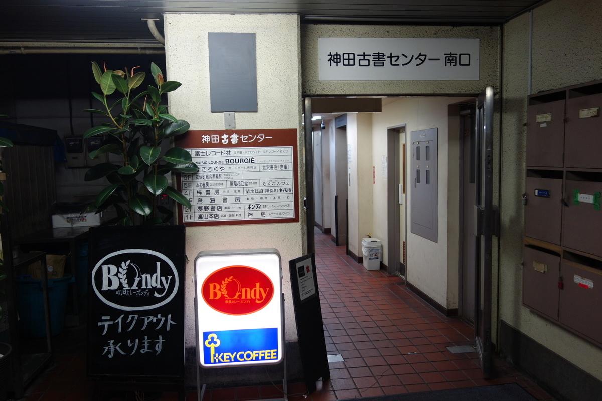 f:id:arashi_golf:20201121222426j:plain