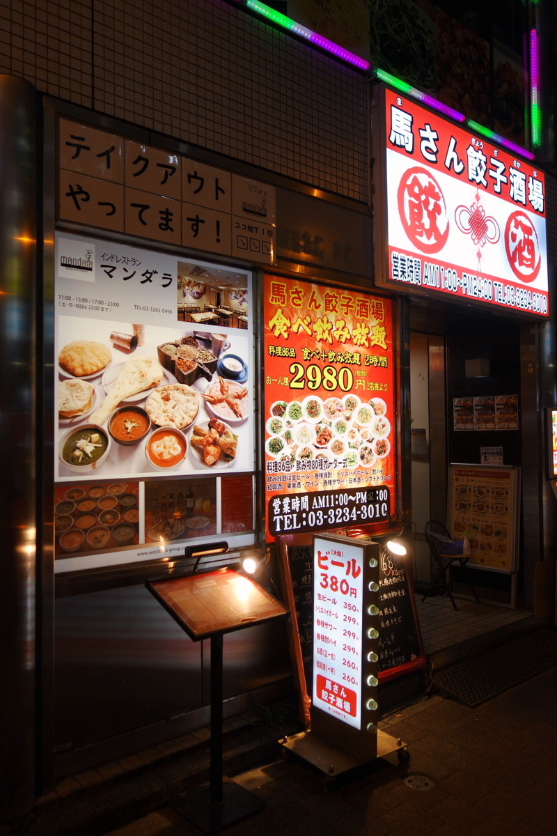 f:id:arashi_golf:20201121222611j:plain