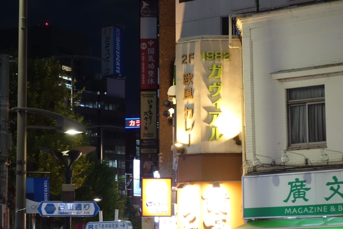 f:id:arashi_golf:20201121222753j:plain
