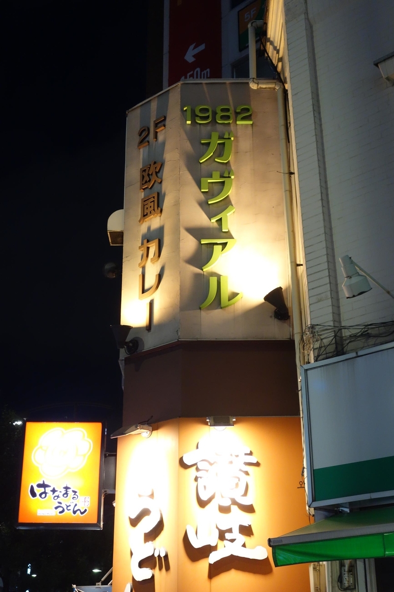 f:id:arashi_golf:20201121222852j:plain