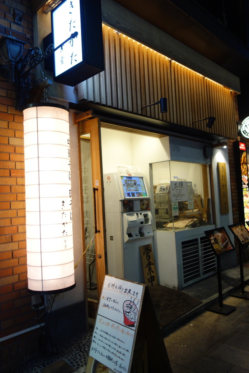 f:id:arashi_golf:20201121223411j:plain