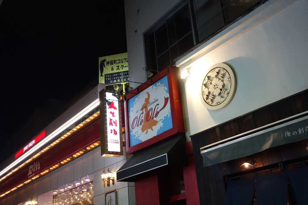 f:id:arashi_golf:20201121223519j:plain