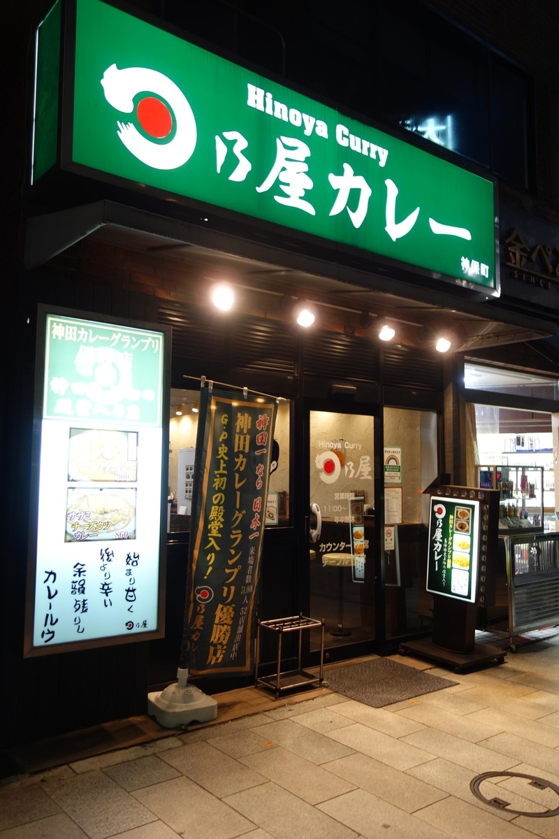 f:id:arashi_golf:20201121223717j:plain