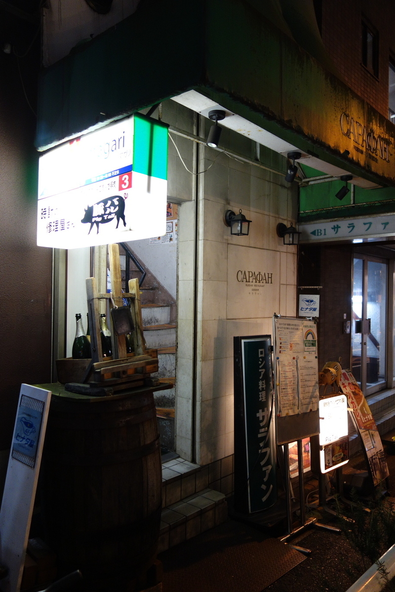 f:id:arashi_golf:20201121223927j:plain