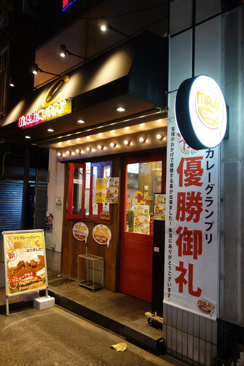 f:id:arashi_golf:20201121224234j:plain