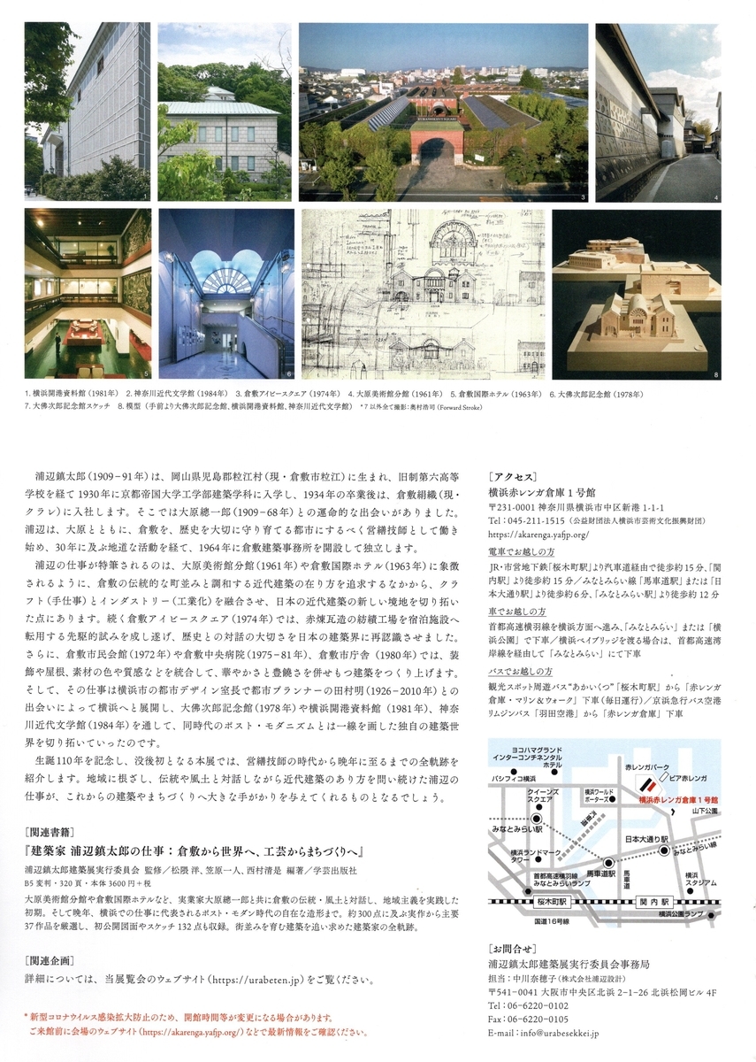 f:id:arashi_golf:20201122185831j:plain