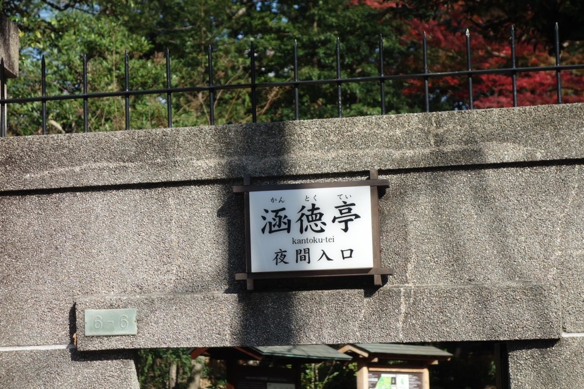 f:id:arashi_golf:20201129153152j:plain