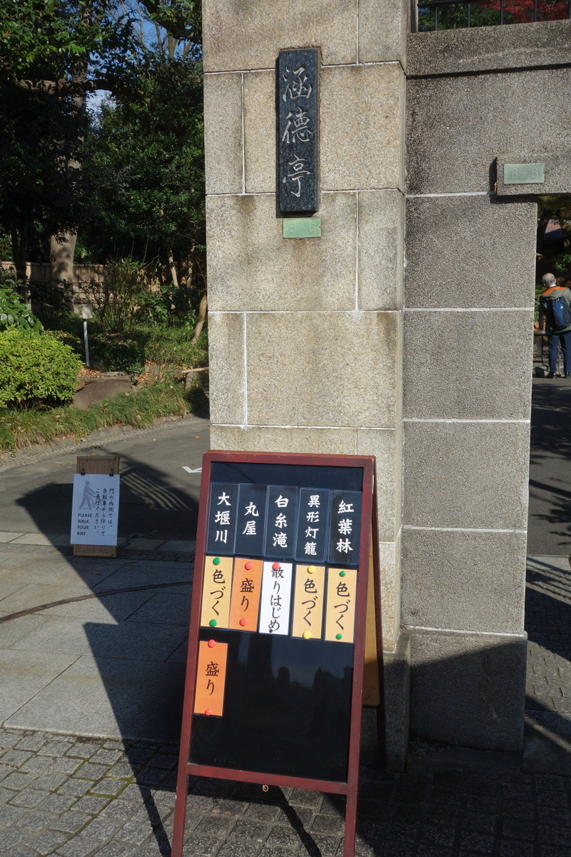 f:id:arashi_golf:20201129153229j:plain