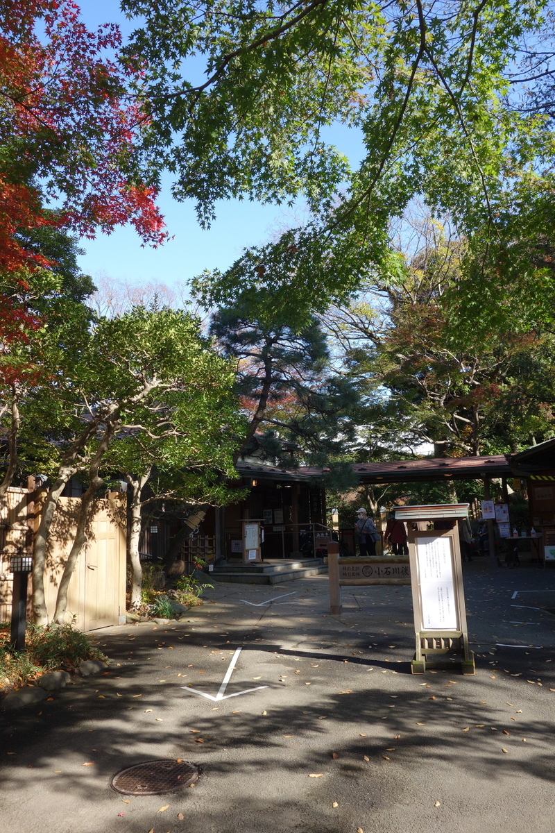 f:id:arashi_golf:20201129190848j:plain