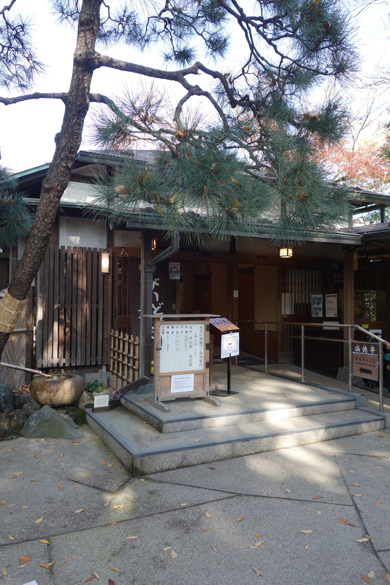 f:id:arashi_golf:20201129190941j:plain
