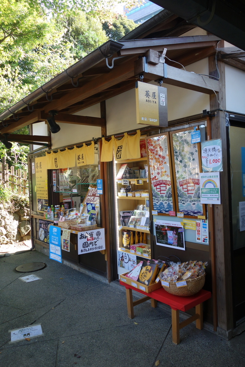 f:id:arashi_golf:20201129191202j:plain