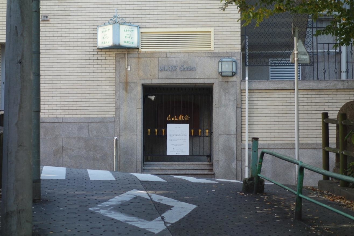 f:id:arashi_golf:20201201203753j:plain