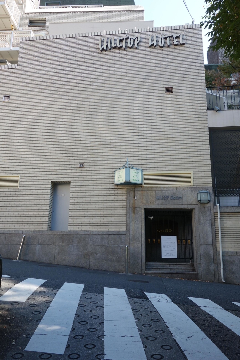 f:id:arashi_golf:20201201203834j:plain