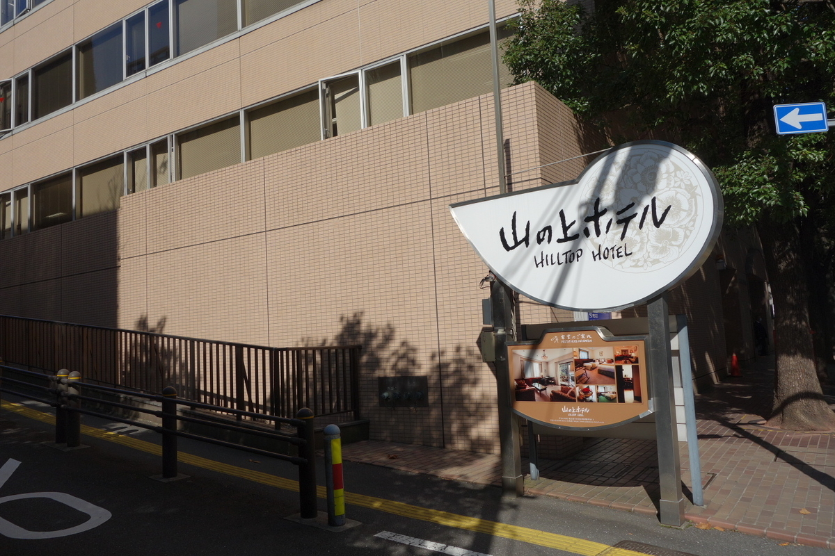f:id:arashi_golf:20201201204752j:plain