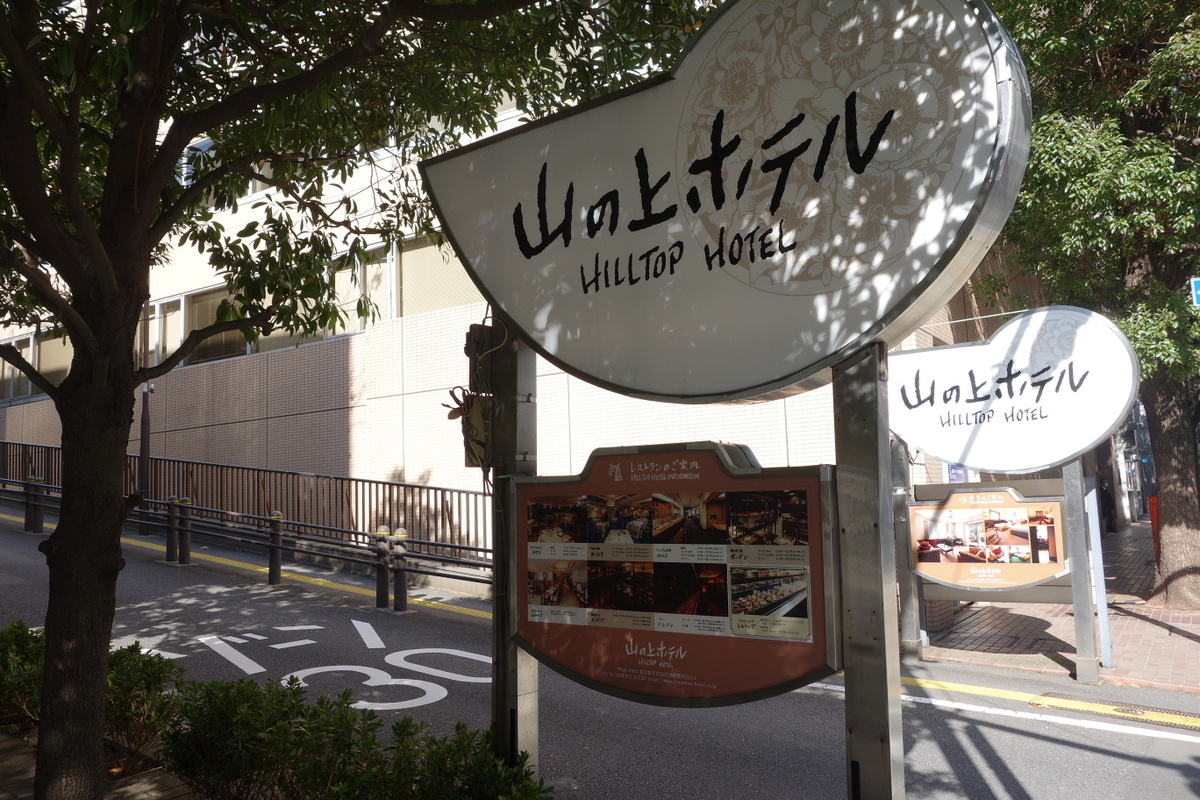 f:id:arashi_golf:20201201204848j:plain