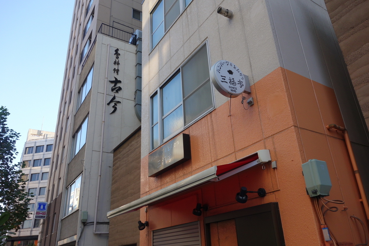 f:id:arashi_golf:20201202205038j:plain