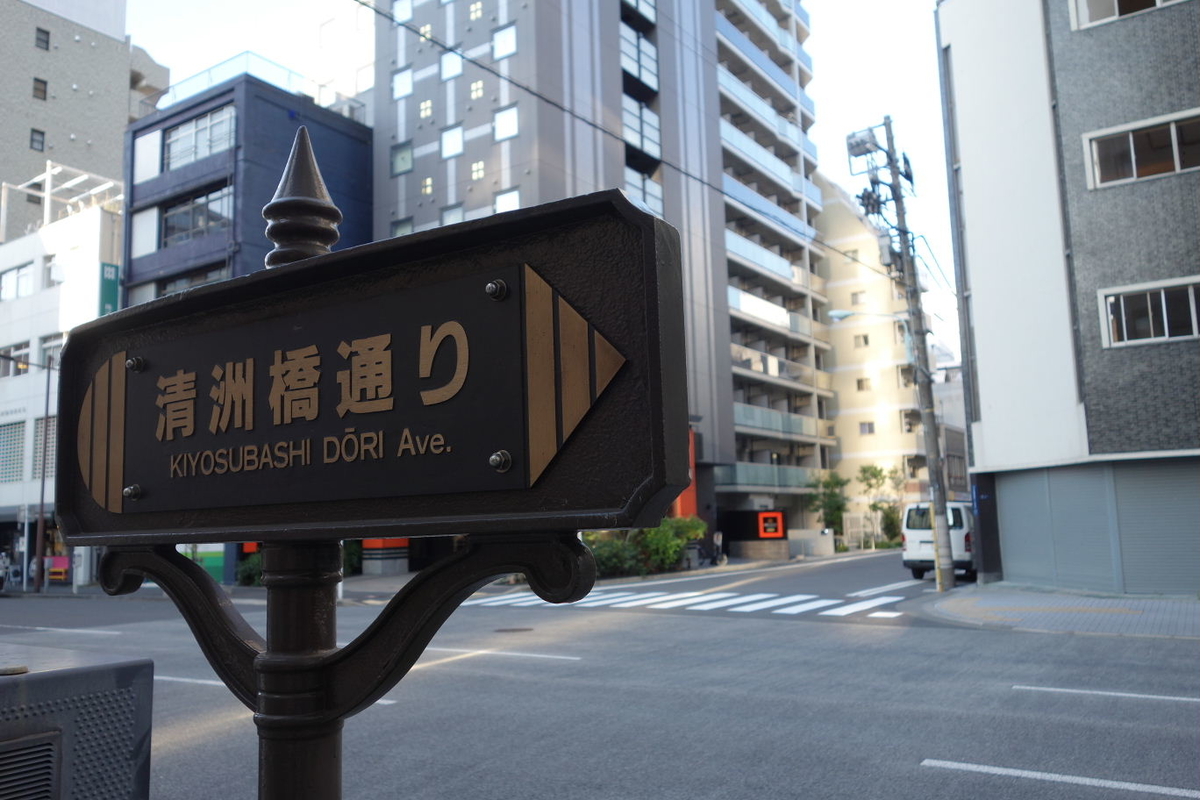 f:id:arashi_golf:20201202205136j:plain
