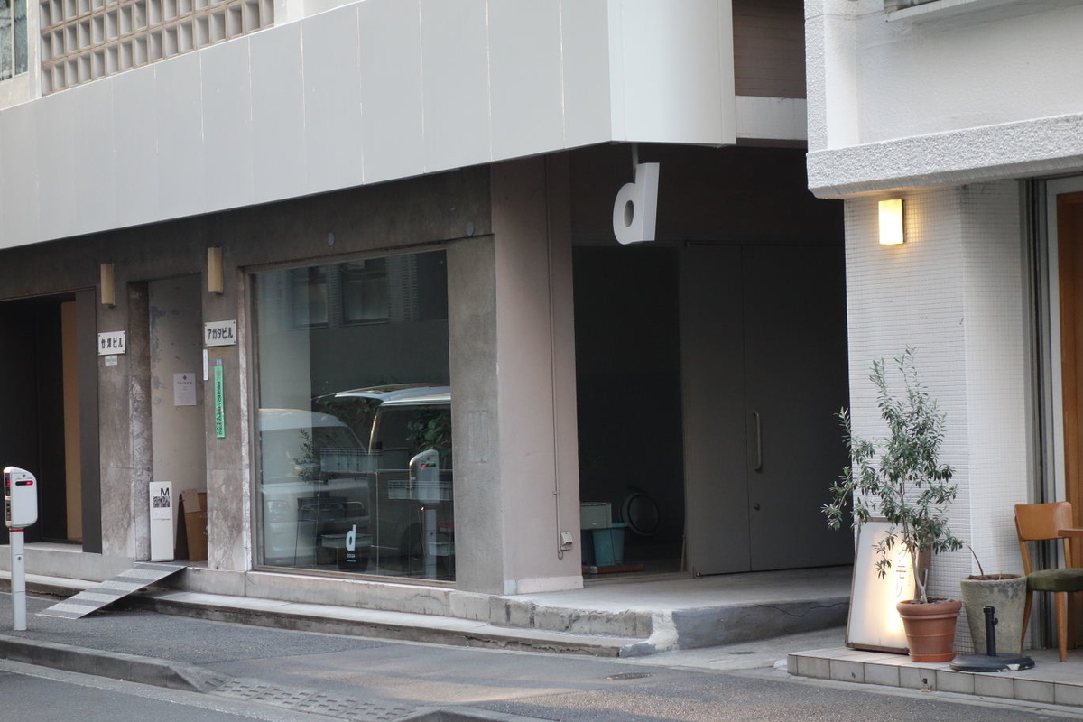 f:id:arashi_golf:20201202205338j:plain