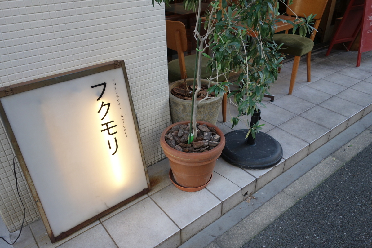 f:id:arashi_golf:20201202205623j:plain