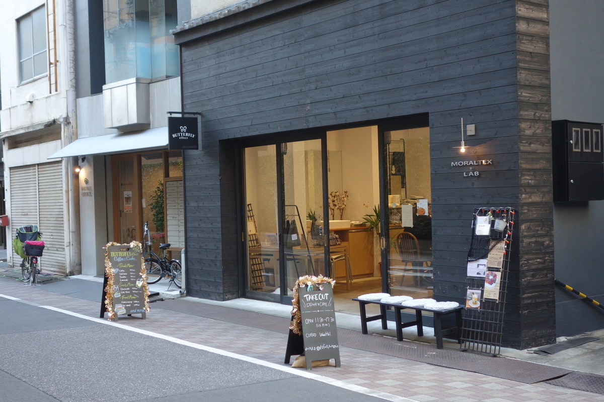 f:id:arashi_golf:20201206000754j:plain