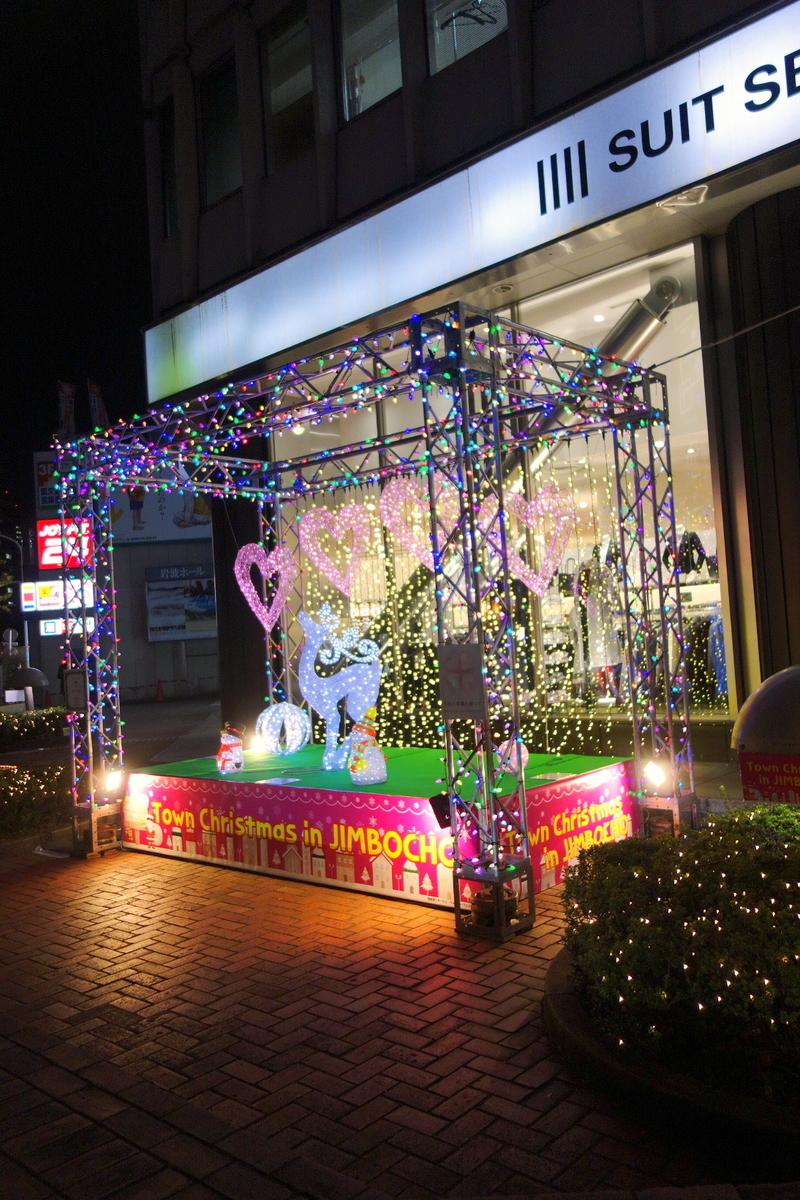 f:id:arashi_golf:20201207212741j:plain