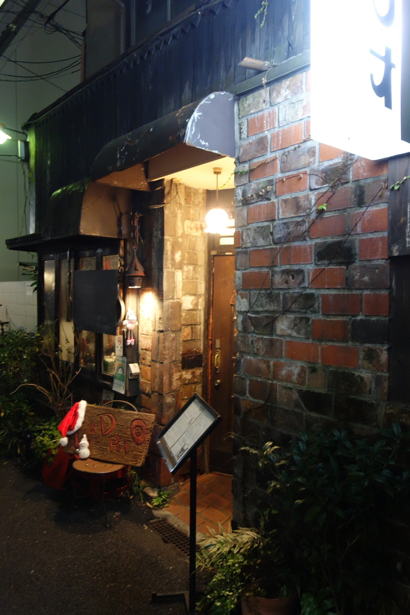 f:id:arashi_golf:20201207221249j:plain
