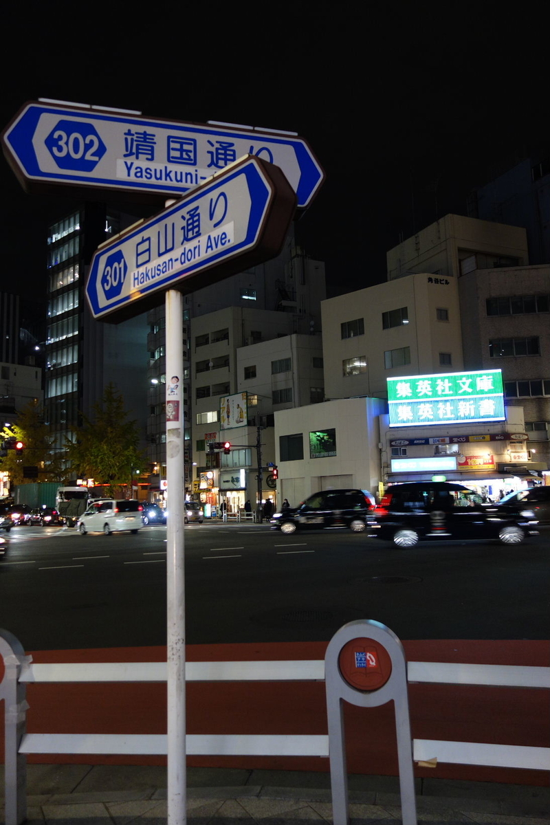 f:id:arashi_golf:20201207221424j:plain