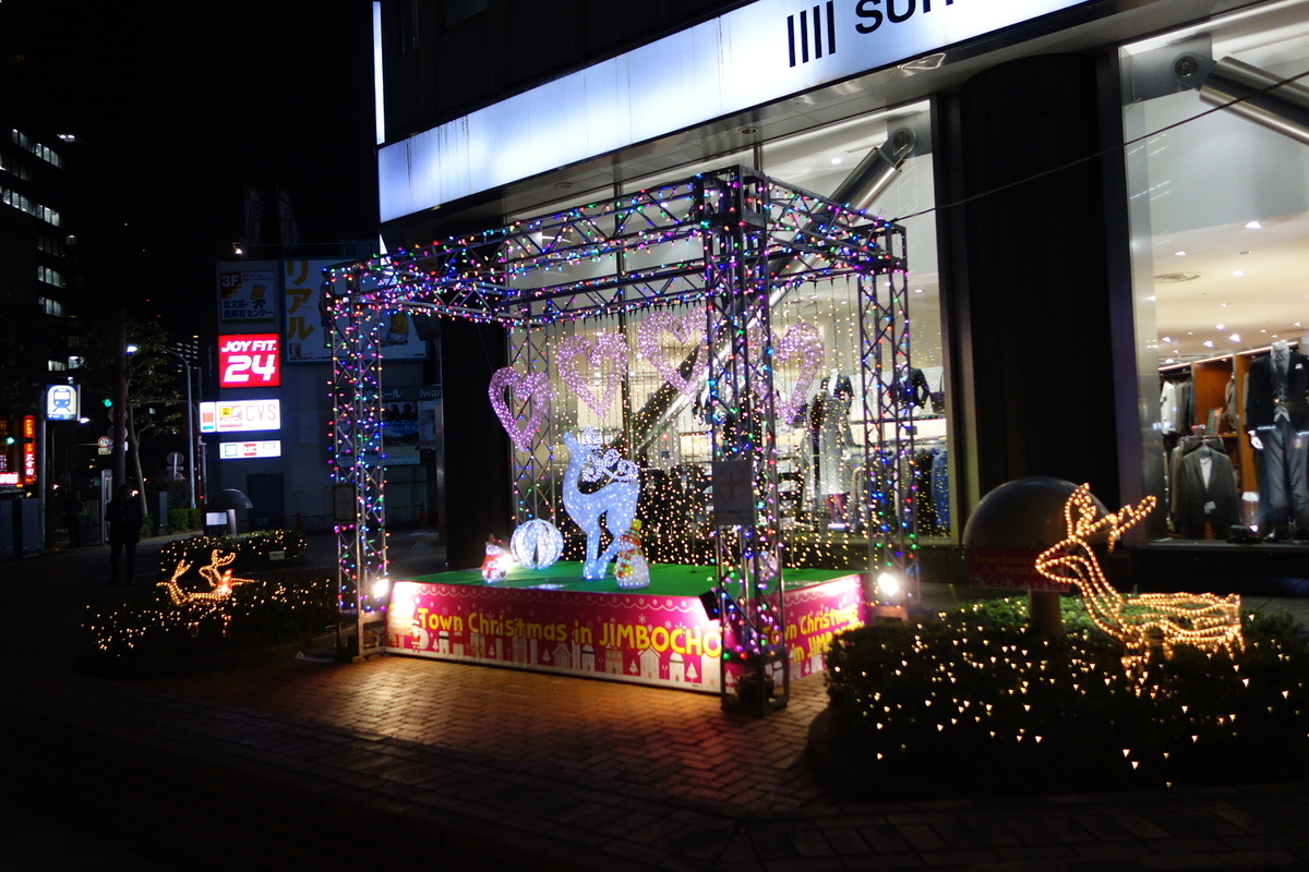 f:id:arashi_golf:20201207221441j:plain