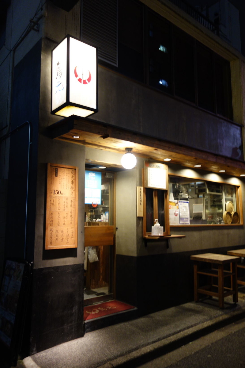 f:id:arashi_golf:20201207222003j:plain