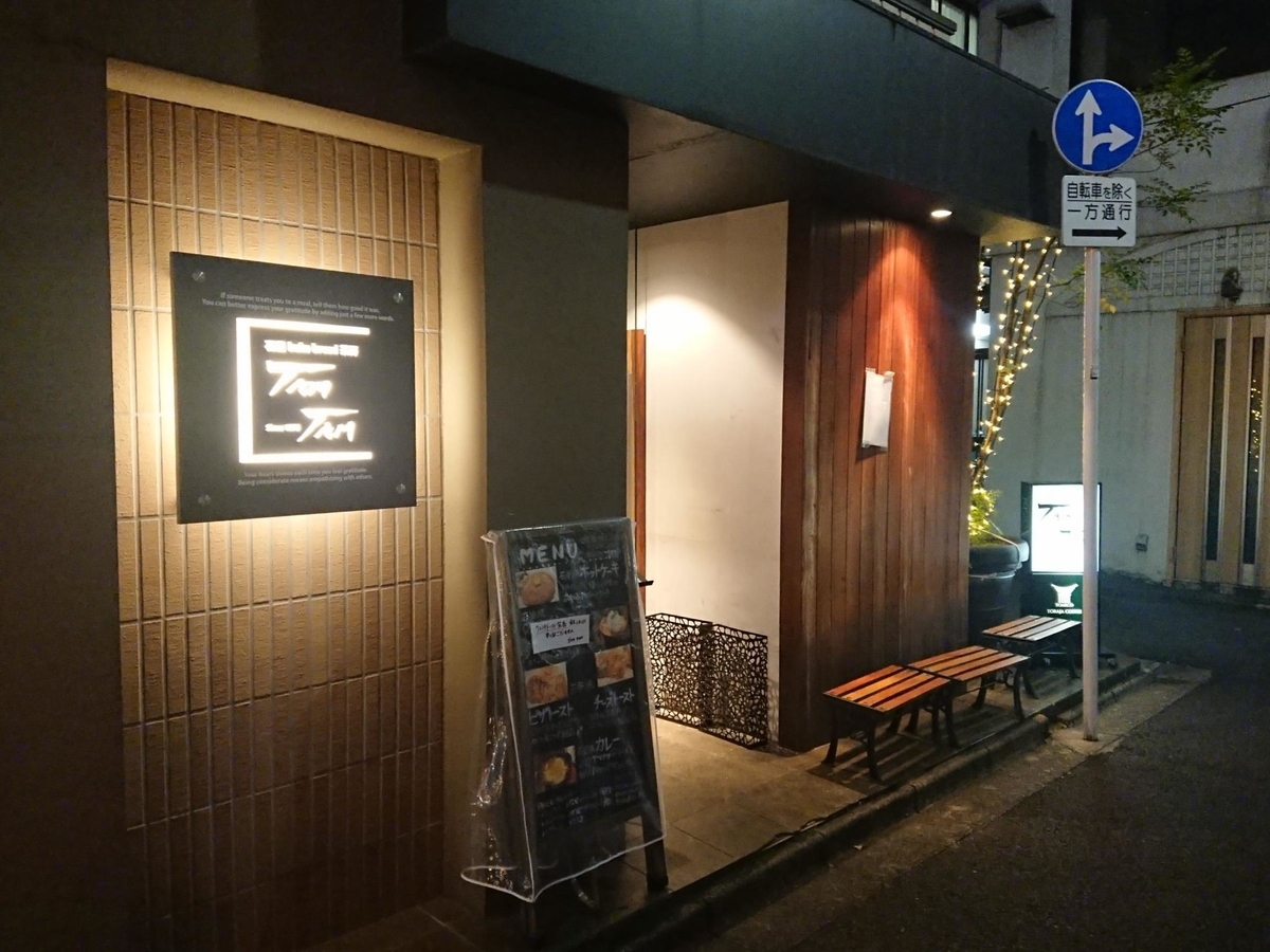 f:id:arashi_golf:20201207222532j:plain