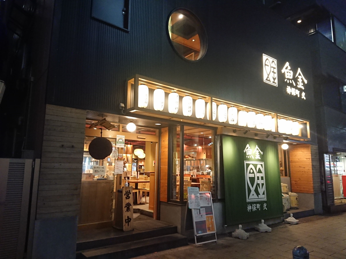 f:id:arashi_golf:20201207222936j:plain