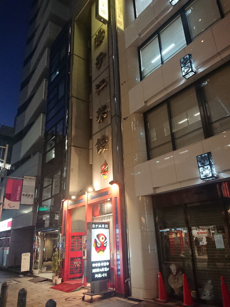f:id:arashi_golf:20201207223023j:plain