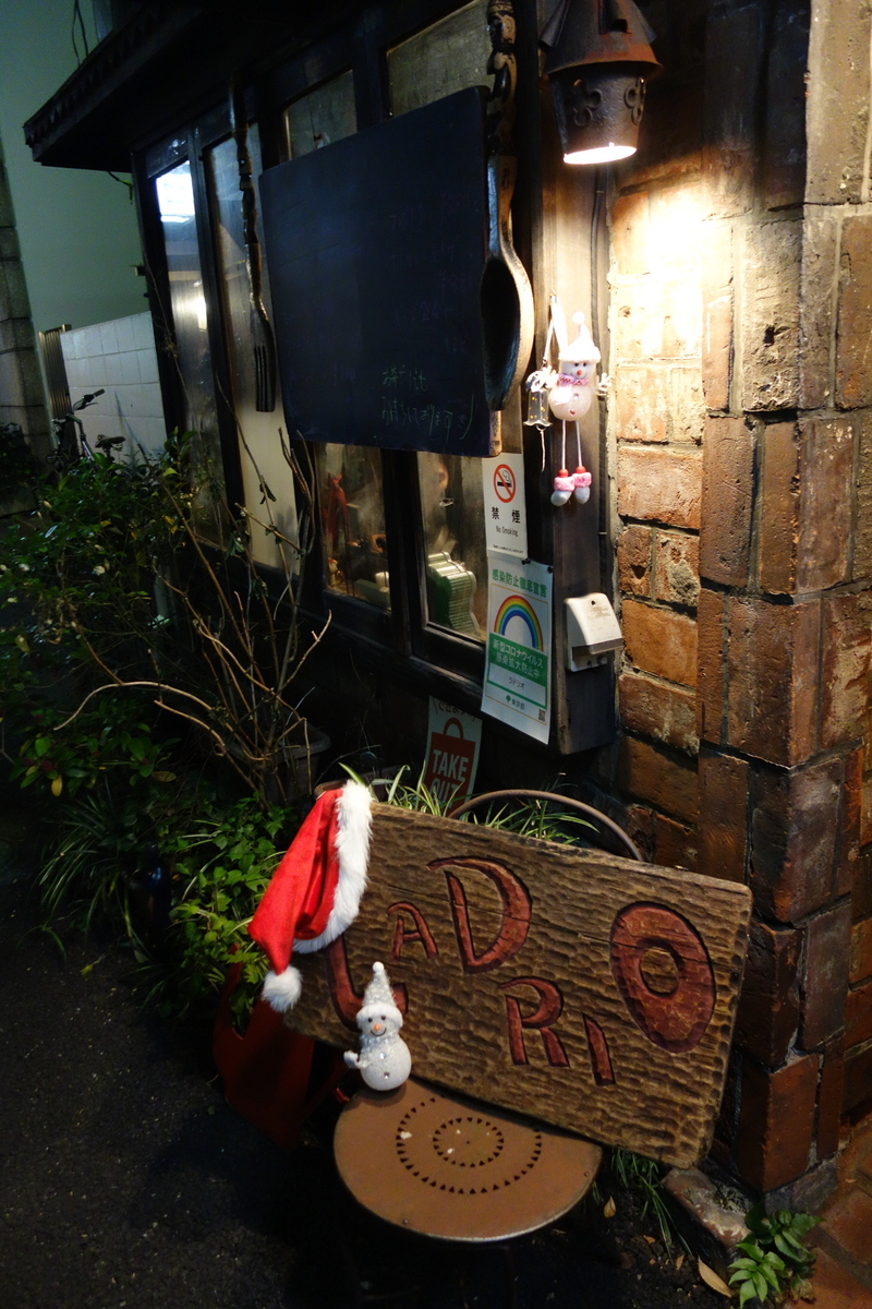 f:id:arashi_golf:20201207223453j:plain