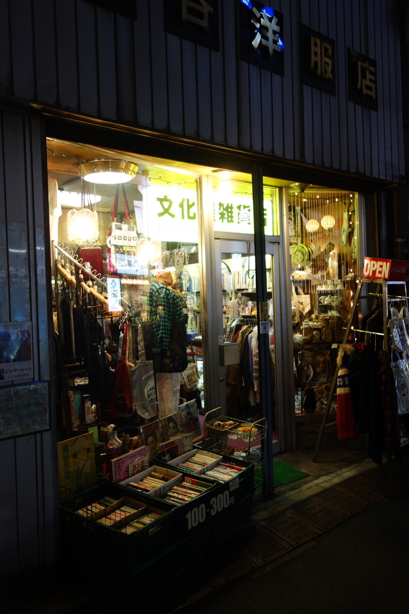 f:id:arashi_golf:20201207223514j:plain