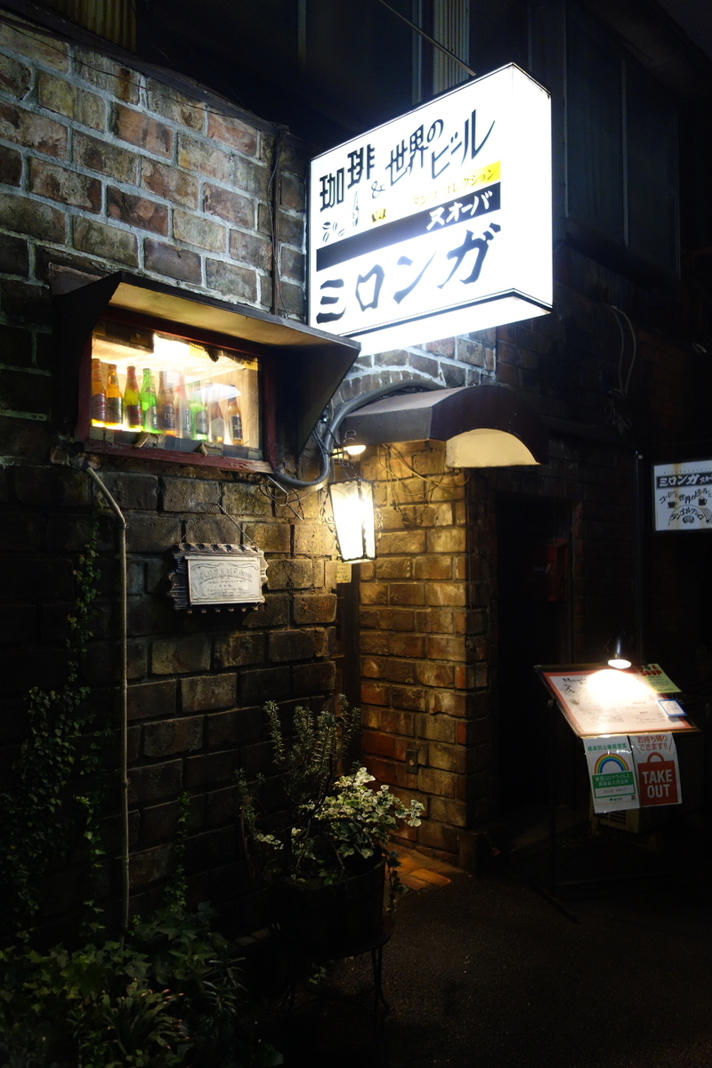 f:id:arashi_golf:20201207223930j:plain